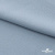 Ткань плательная Креп Рибера, 100% полиэстер,120 гр/м2, шир. 150 см, цв. Серо-голубой - купить в Кемерово. Цена 142.30 руб.