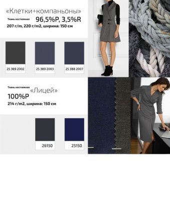 Ткань костюмная клетка 24379 2064, 230 гр/м2, шир.150см, цвет т.синий/бел/кр - купить в Кемерово. Цена 539.74 руб.