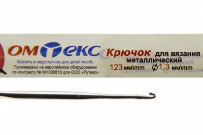 0333-6015-Крючок для вязания металл "ОмТекс", 3# (1,3 мм), L-123 мм - купить в Кемерово. Цена: 17.28 руб.