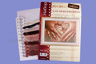 РК №13 Наборы для вышивания 20 х 30 см - купить в Кемерово. Цена: 931 руб.