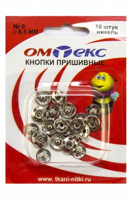 Кнопки металлические пришивные №0, диам. 8,5 мм, цвет никель - купить в Кемерово. Цена: 15.27 руб.