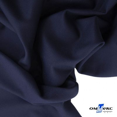 Ткань костюмная "Остин" 80% P, 20% R, 230 (+/-10) г/м2, шир.145 (+/-2) см, цв 8 - т.синий - купить в Кемерово. Цена 380.25 руб.