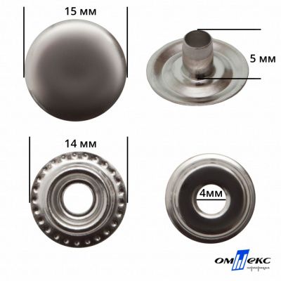 Кнопка металлическая кольцевая, 15 мм (уп. 720+/-20 шт), цвет никель - купить в Кемерово. Цена: 1 466.73 руб.