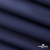 Мембранная ткань "Ditto" 19-3920, PU/WR, 130 гр/м2, шир.150см, цвет т.синий - купить в Кемерово. Цена 307.92 руб.