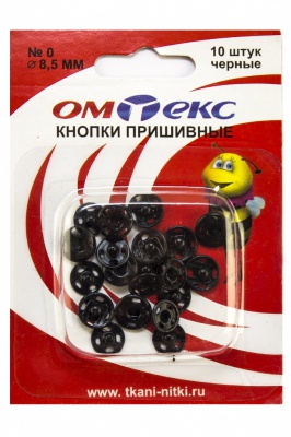 Кнопки металлические пришивные №0, диам. 8,5 мм, цвет чёрный - купить в Кемерово. Цена: 15.27 руб.