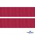 Репсовая лента 018, шир. 25 мм/уп. 50+/-1 м, цвет бордо - купить в Кемерово. Цена: 298.75 руб.