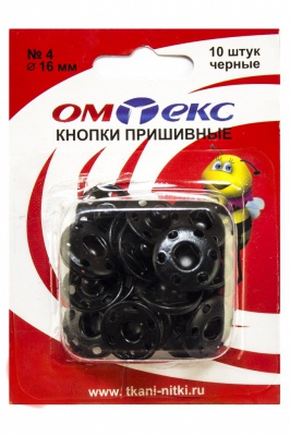 Кнопки металлические пришивные №4, диам. 16 мм, цвет чёрный - купить в Кемерово. Цена: 26.45 руб.