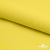 Шифон 100D 13-0859, 80 гр/м2, шир.150см, цвет ярк.жёлтый - купить в Кемерово. Цена 144.33 руб.