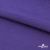 Флис DTY 18-3737, 240 г/м2, шир. 150 см, цвет фиолетовый - купить в Кемерово. Цена 640.46 руб.