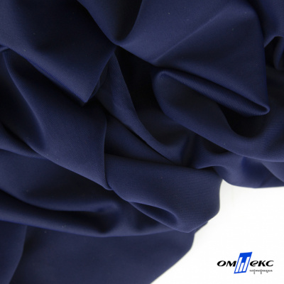 Бифлекс "ОмТекс", 200 гр/м2, шир. 150 см, цвет т.синий, (3,23 м/кг) - купить в Кемерово. Цена 1 680.04 руб.