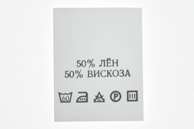 Состав и уход 50% лён 50% вискоза 200шт - купить в Кемерово. Цена: 232.29 руб.