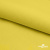 Шифон 100D 14-0756, 80 гр/м2, шир.150см, цвет жёлтый - купить в Кемерово. Цена 144.33 руб.