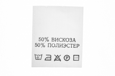 Состав и уход 50% полиэстер 50% вискоза 200шт - купить в Кемерово. Цена: 272.68 руб.