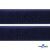 Мягкая петельная лента шир.50 мм, (упак.25 м), цв.т.синий - купить в Кемерово. Цена: 45.08 руб.