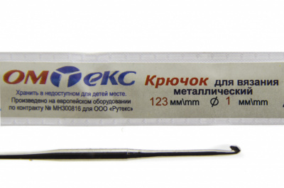 0333-6001-Крючок для вязания металл "ОмТекс", 6# (1 мм), L-123 мм - купить в Кемерово. Цена: 17.28 руб.
