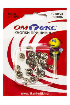 Кнопки металлические пришивные №00, диам. 7 мм, цвет никель - купить в Кемерово. Цена: 16.51 руб.