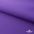Текстильный материал " Ditto", мембрана покрытие 5000/5000, 130 г/м2, цв.18-3634 фиолет - купить в Кемерово. Цена 307.92 руб.