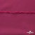 Плательная ткань "Невада" 19-2030, 120 гр/м2, шир.150 см, цвет бордо - купить в Кемерово. Цена 205.73 руб.