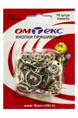 Кнопки металлические пришивные №4, диам. 16 мм, цвет никель - купить в Кемерово. Цена: 26.72 руб.