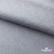 Ткань жаккард королевский, 100% полиэстр 180 г/м 2, шир.150 см, цв-светло серый - купить в Кемерово. Цена 293.39 руб.