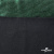 Трикотажное полотно голограмма, шир.140 см, #602 -чёрный/зелёный - купить в Кемерово. Цена 385.88 руб.