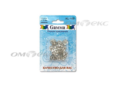 Кнопки KL-100 пришивные Gamma 10мм (10шт) - купить в Кемерово. Цена: 42.44 руб.