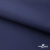 Мембранная ткань "Ditto" 19-3920, PU/WR, 130 гр/м2, шир.150см, цвет т.синий - купить в Кемерово. Цена 307.92 руб.