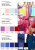 Плательная ткань "Невада" 19-2030, 120 гр/м2, шир.150 см, цвет бордо - купить в Кемерово. Цена 205.73 руб.