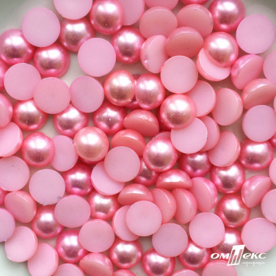 0404-5146С-Полубусины пластиковые круглые "ОмТекс", 12 мм, (уп.50гр=100+/-3шт), цв.101-св.розовый - купить в Кемерово. Цена: 63.46 руб.