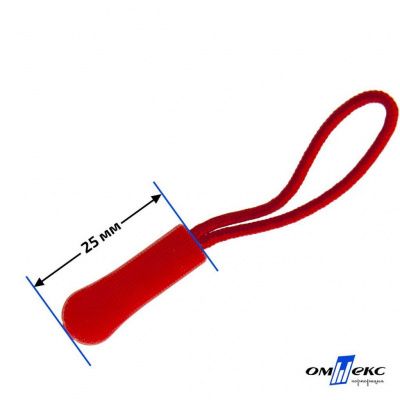 Пуллер для застёжки молнии пластиковый на шнурке арт.ZS-C0008, цв. (8)-красный - купить в Кемерово. Цена: 3.76 руб.