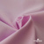 Ткань сорочечная Альто, 115 г/м2, 58% пэ,42% хл, шир.150 см, цв. розовый (12-2905) (арт.101) - купить в Кемерово. Цена 296.16 руб.