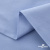 Ткань сорочечная Скилс, 115 г/м2, 58% пэ,42% хл, шир.150 см, цв.3-голубой. (арт.113) - купить в Кемерово. Цена 306.69 руб.