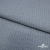 Ткань костюмная "Джинс", 345 г/м2, 100% хлопок, шир. 150 см, Цв. 1/ Light blue - купить в Кемерово. Цена 686 руб.