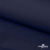 Ткань костюмная габардин "Белый Лебедь" 11299, 183 гр/м2, шир.150см, цвет т.синий - купить в Кемерово. Цена 202.61 руб.