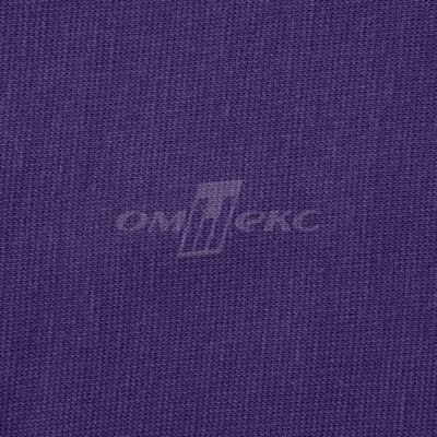 Трикотаж "Понто" 19-3810, 260 гр/м2, шир.150см, цвет т.фиолетовый - купить в Кемерово. Цена 829.36 руб.