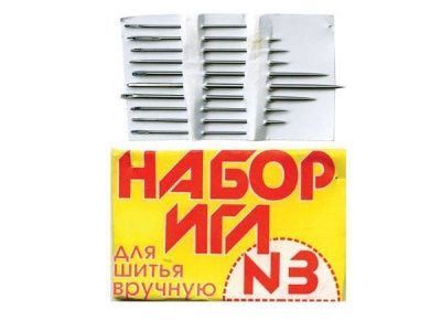 Набор игл для шитья №3(Россия) с28-275 - купить в Кемерово. Цена: 73.25 руб.