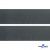 Лента крючок пластиковый (100% нейлон), шир.50 мм, (упак.50 м), цв.т.серый - купить в Кемерово. Цена: 35.28 руб.