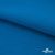 Флис DTY 240 г/м2, 19-4050/синий василек, 150см  - купить в Кемерово. Цена 640.46 руб.