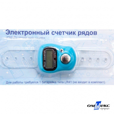 Счетчик рядов электронный ЕCR (10,5 см) - купить в Кемерово. Цена: 116.94 руб.