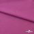 Джерси Кинг Рома, 95%T  5% SP, 330гр/м2, шир. 150 см, цв.Розовый - купить в Кемерово. Цена 614.44 руб.