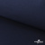 Ткань смесовая для спецодежды "Униформ" 19-3921, 190 гр/м2, шир.150 см, цвет т.синий - купить в Кемерово. Цена 121.02 руб.