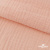 Ткань Муслин, 100% хлопок, 125 гр/м2, шир. 140 см #201 цв.(18)-розовый персик - купить в Кемерово. Цена 464.97 руб.