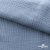 Ткань Муслин, 100% хлопок, 125 гр/м2, шир. 135 см (17-4021) цв.джинс - купить в Кемерово. Цена 388.08 руб.