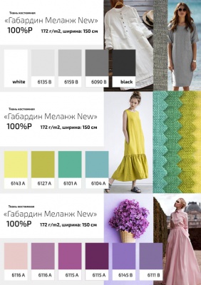 Ткань костюмная габардин "Меланж" 6103А, 172 гр/м2, шир.150см, цвет трава - купить в Кемерово. Цена 296.19 руб.