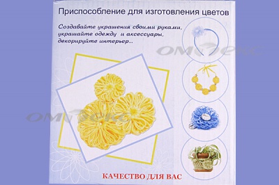 Приспособление для изготовления цветов WIN-02 - купить в Кемерово. Цена: 545.94 руб.