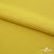 Плательная ткань "Невада" 13-0850, 120 гр/м2, шир.150 см, цвет солнце - купить в Кемерово. Цена 205.73 руб.