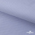 Ткань сорочечная Солар, 115 г/м2, 58% пэ,42% хл, окрашенный, шир.150 см, цв.4- лаванда (арт.103)  - купить в Кемерово. Цена 306.69 руб.