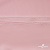 Плательная ткань "Невада" 14-1911, 120 гр/м2, шир.150 см, цвет розовый - купить в Кемерово. Цена 207.83 руб.