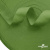 Окантовочная тесьма №073, шир. 22 мм (в упак. 100 м), цвет зелёный - купить в Кемерово. Цена: 268.12 руб.