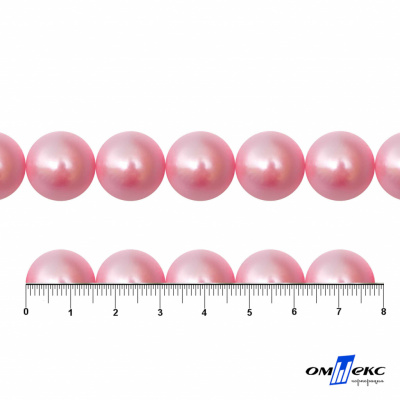 0404-00108-Бусины пластиковые под жемчуг "ОмТекс", 16 мм, (уп.50гр=24+/-1шт) цв.101-св.розовый - купить в Кемерово. Цена: 44.18 руб.